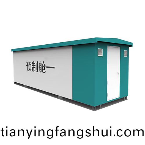 預(yu)製(zhi)艙式變電站