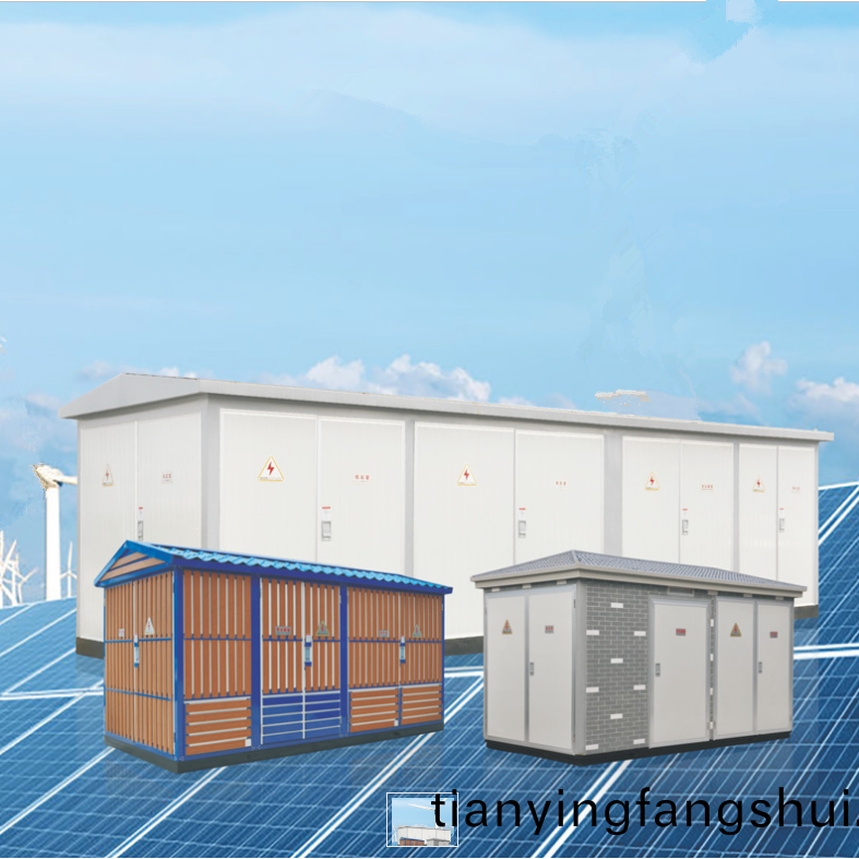 10~35KV歐式陞壓箱變