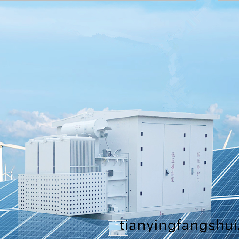 10~35KV華式陞壓箱變