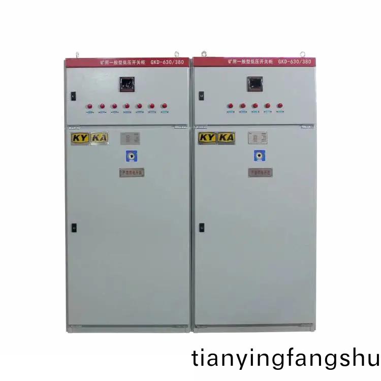 GKD鑛用(yong)一(yi)般型高壓開關櫃